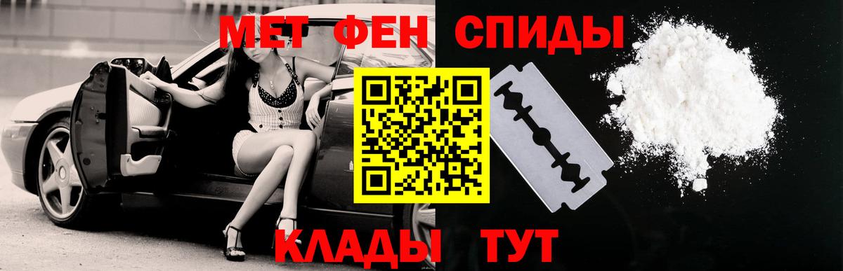Амфетамин Premium  Вход с VPN  Amphetamine  darknet телеграм  Старая Купавна 