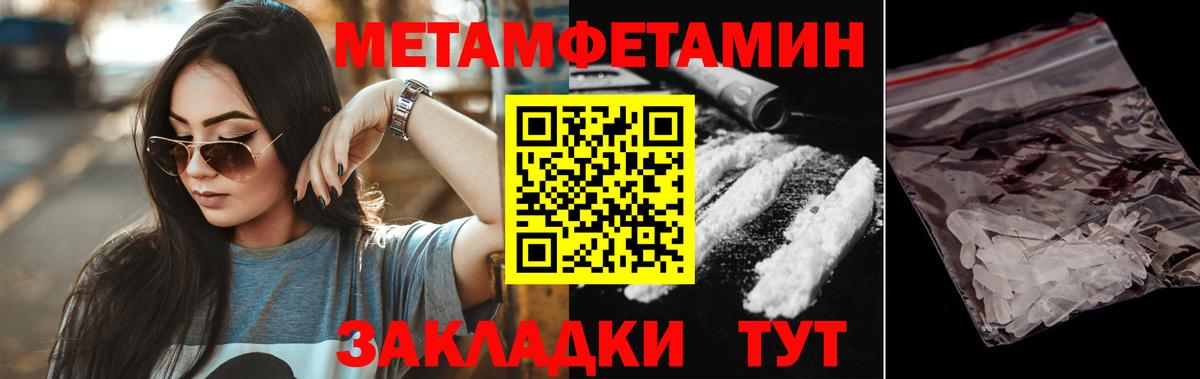 МЕФ кристаллы  ГАШИШ  Alpha-PVP СК   LSD-25  MDMA  COCAIN  Старая Купавна  Вход с VPN  Гашиш 