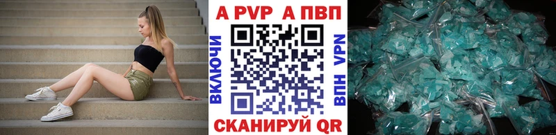 где продают   Старая Купавна  А ПВП крисы CK 