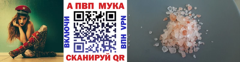 Alpha-PVP кристаллы Старая Купавна