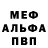 Амфетамин VHQ garry kiser