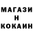 АМФЕТАМИН Розовый Joan Jennings