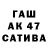 Меф мяу мяу мука Sahiba Ismailova