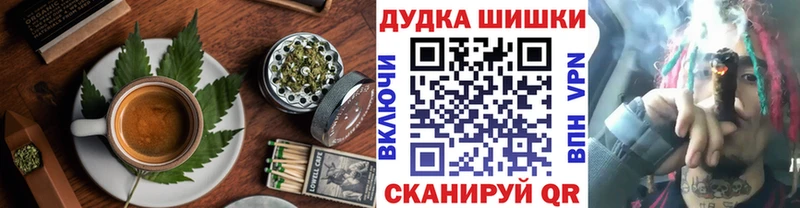 наркотики Старая Купавна Печенье с ТГК конопля
