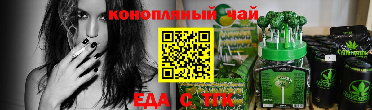 Старая Купавна  Canna-Cookies конопля  Вход с VPN 