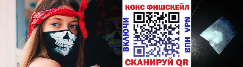 КОКАИН Колумбийский  Старая Купавна 