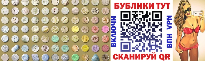 как найти закладки Старая Купавна ЭКСТАЗИ Cube