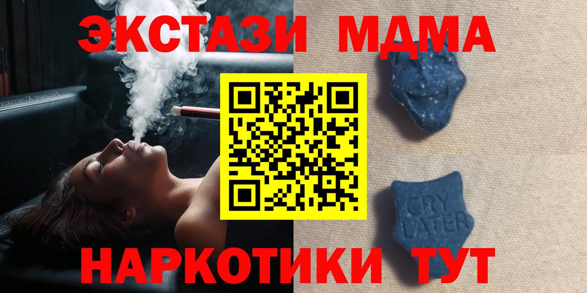купить наркотики цена  Экстази диски  Вход с VPN  Старая Купавна 