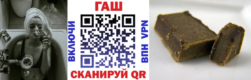 гидра tor  Старая Купавна  ГАШИШ гашик 