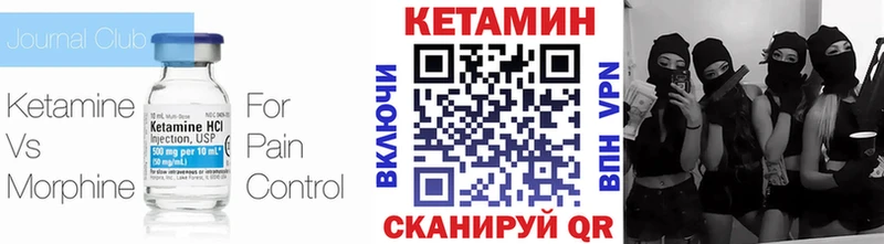 Кетамин ketamine  omg ссылки  Старая Купавна 