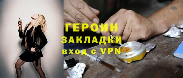 кокаин Зерноград