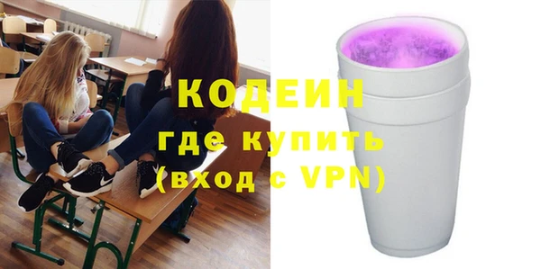 кокаин перу Зеленокумск