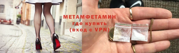 стафф Новодвинск