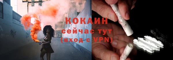 кокаин перу Зеленокумск