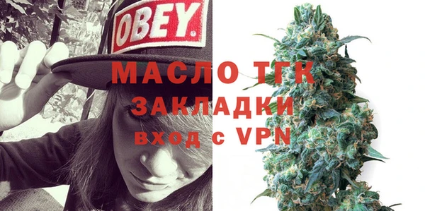 кокаин Зерноград