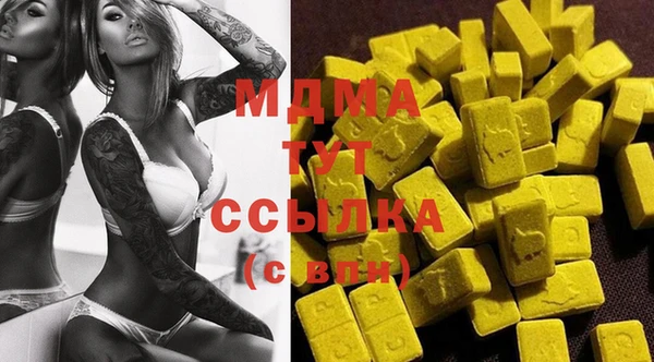 mix Зеленодольск