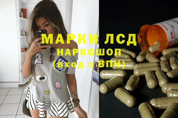 кокаин Зерноград