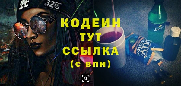 кокаин Зерноград