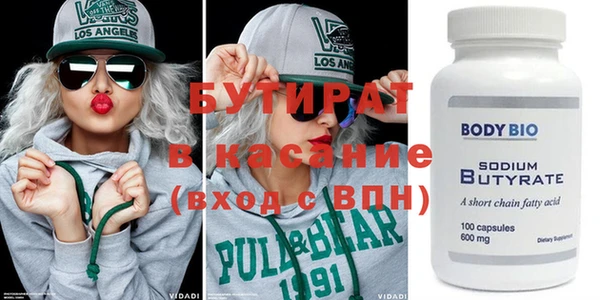 mix Зеленодольск