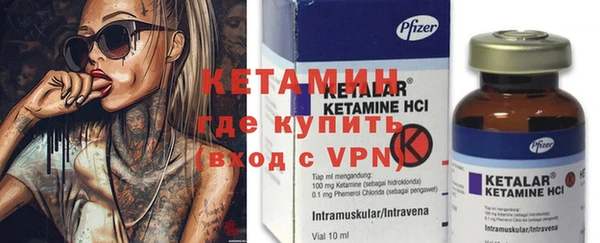 кокаин Зерноград