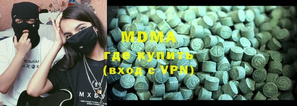 mix Зеленодольск
