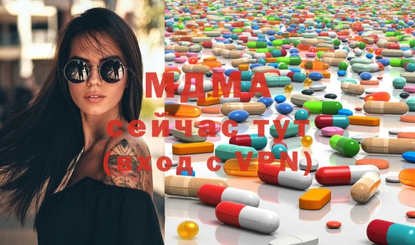бутират Магас