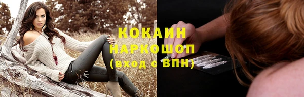 кокаин перу Зеленокумск