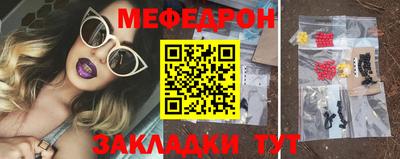 прущие грибы Тулун