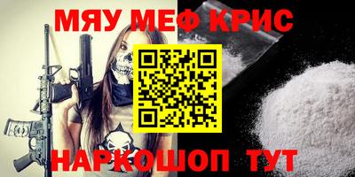 прущие грибы Тулун