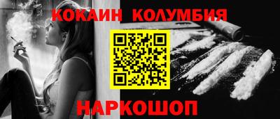 прущие грибы Тулун
