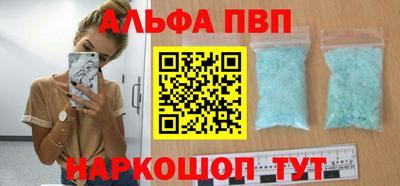 прущие грибы Тулун