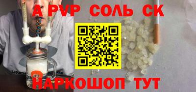 прущие грибы Тулун