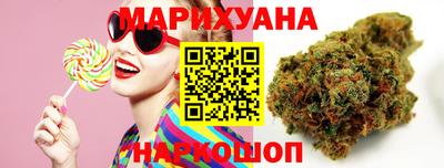 каннабис Туймазы