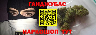 прущие грибы Тулун