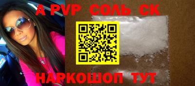 прущие грибы Тулун
