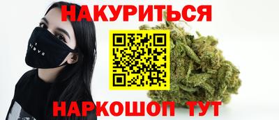 прущие грибы Тулун