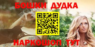 прущие грибы Тулун