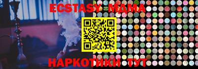 прущие грибы Тулун
