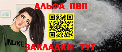 прущие грибы Тулун