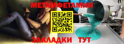 каннабис Туймазы