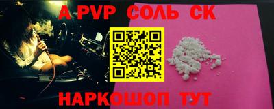 прущие грибы Тулун