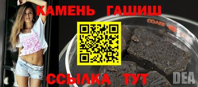 прущие грибы Тулун