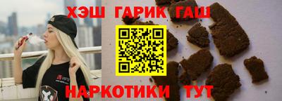 прущие грибы Тулун