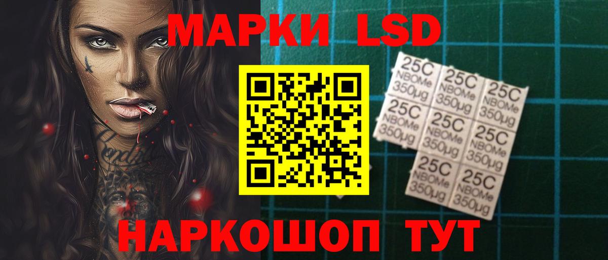 Лсд 25 экстази ecstasy  Вход с VPN  LSD-25 экстази  Старая Купавна  Лсд 25 экстази кислота 