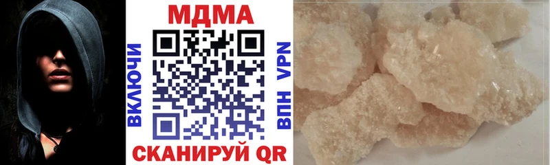МДМА VHQ  Старая Купавна 