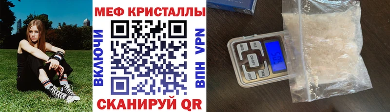 Меф VHQ  где купить   Старая Купавна 
