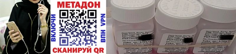 mega   Старая Купавна  Метадон methadone  где можно купить  