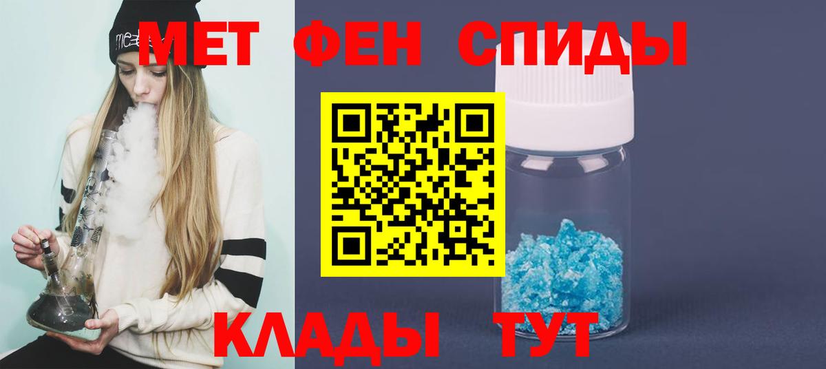МЕТАМФЕТАМИН винт  Вход с VPN  Старая Купавна 