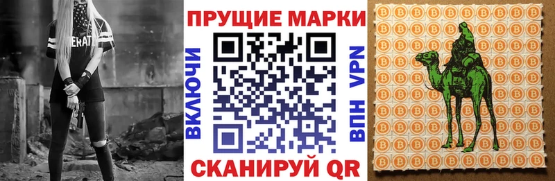 нарко площадка клад  Старая Купавна  Наркотические марки 1,8мг 